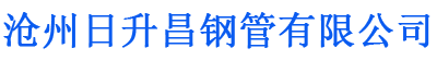 渭南排水管,渭南桥梁排水管,渭南铸铁排水管,渭南排水管厂家